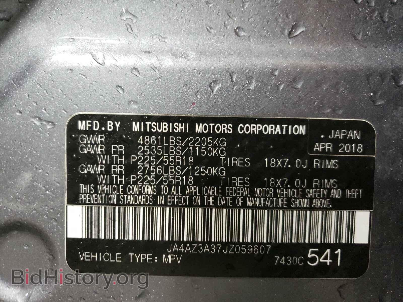 2018 MITSUBISHI OUTLANDER - VIN: JA4AZ3A37JZ059607 - Фото 10