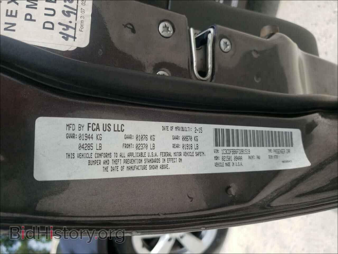 2015 DODGE DART - VIN: 1C3CDFBB6FD281519 - Фото 10