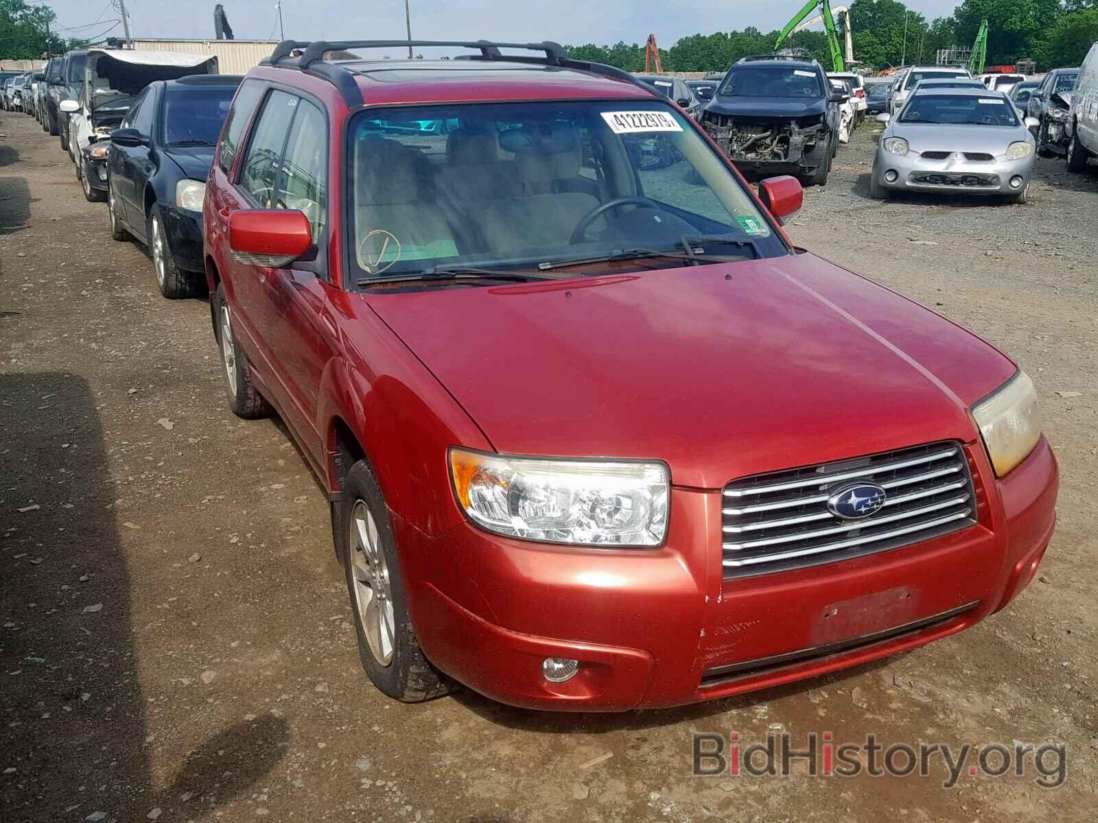 Photo JF1SG65616H731931 - SUBARU FORESTER 2006