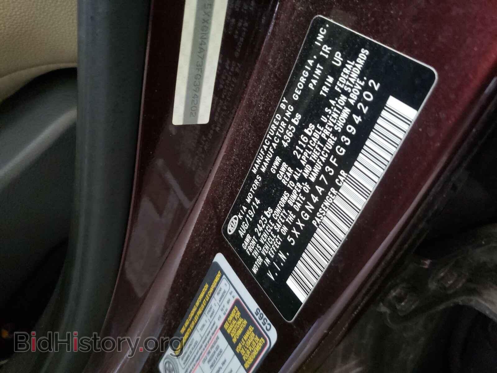 2015 KIA OPTIMA - VIN: 5XXGN4A73FG394202 - Фото 9