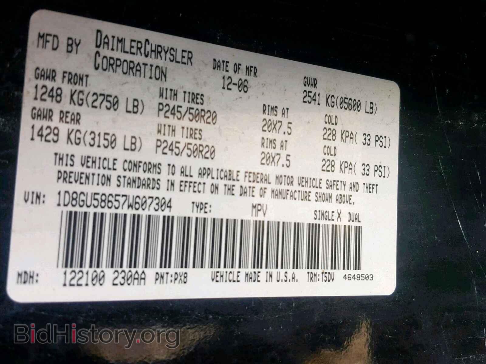 2007 DODGE NITRO - VIN: 1D8GU58657W607304 - Фото 10