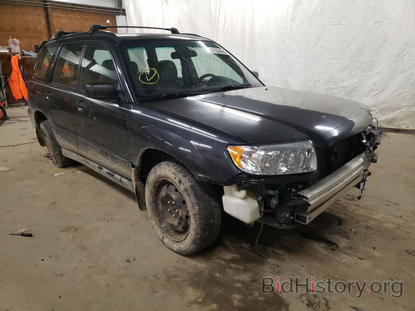 Photo JF1SG63698H702649 - SUBARU FORESTER 2008