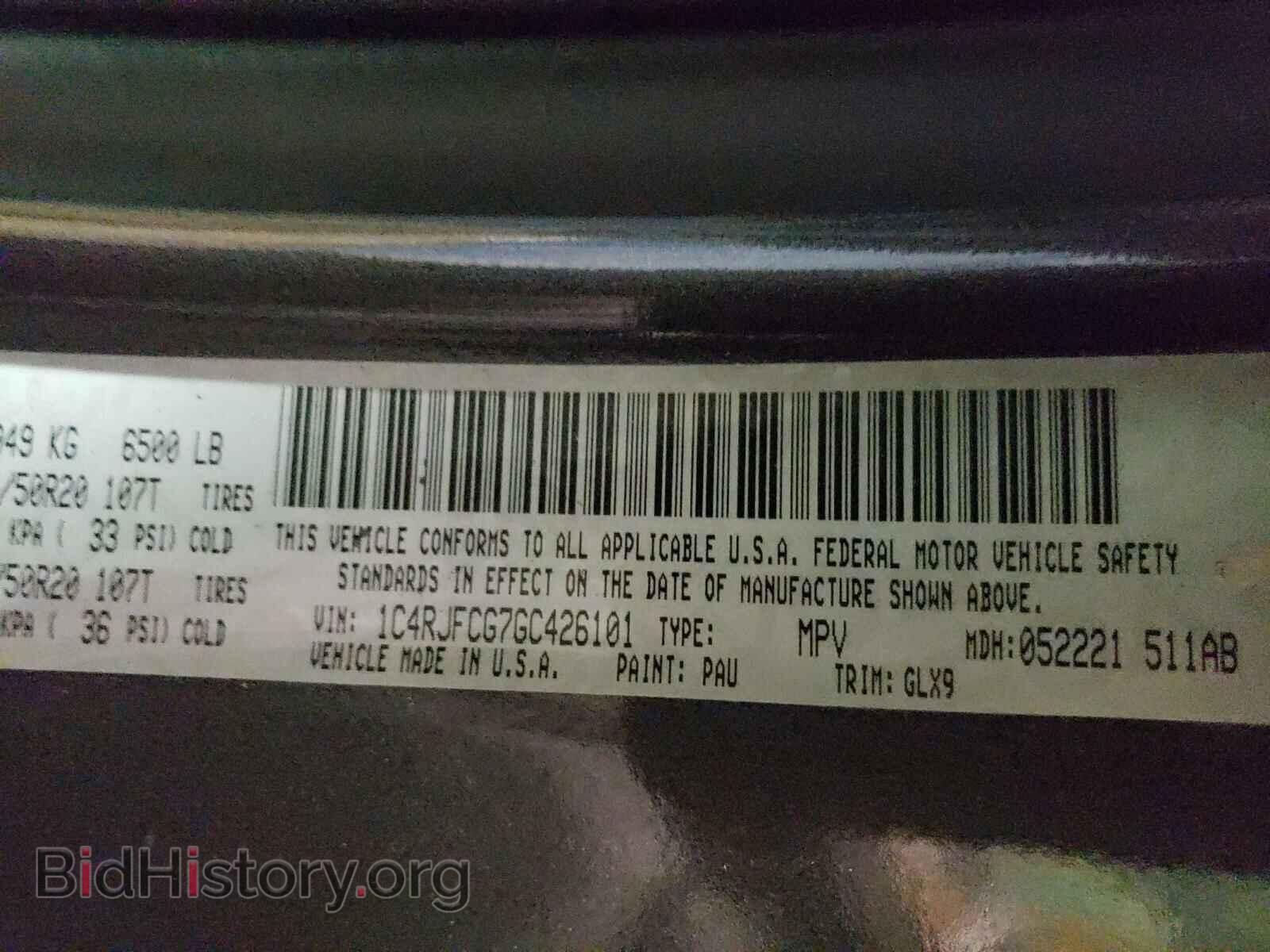 2016 JEEP CHEROKEE - VIN: 1C4RJFCG7GC426101 - Фото 10