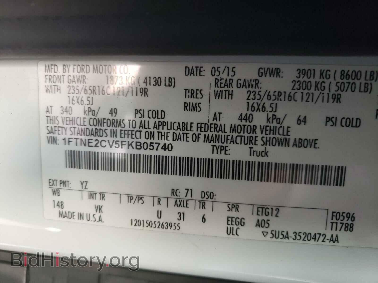 2015 FORD TRANSIT CO - VIN: 1FTNE2CV5FKB05740 - Фото 10