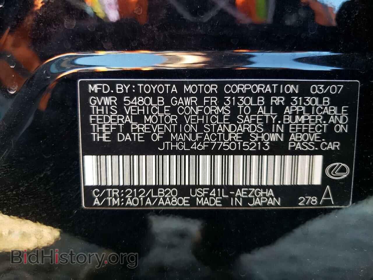 2007 LEXUS LS460 - VIN: JTHGL46F775015213 - Фото 12