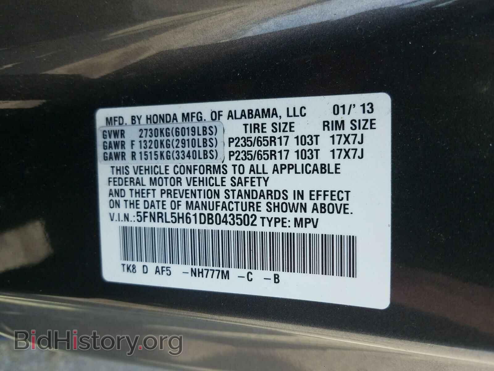 2013 HONDA ODYSSEY - VIN: 5FNRL5H61DB043502 - Фото 10