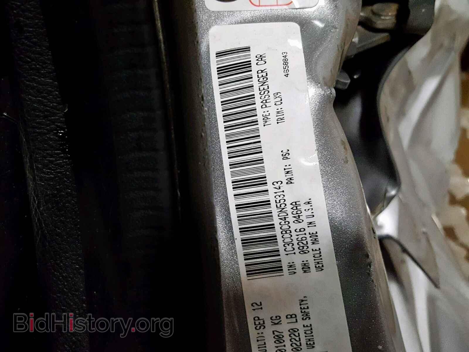 2013 CHRYSLER 200 - VIN: 1C3CCBCG4DN553143 - Photo 10