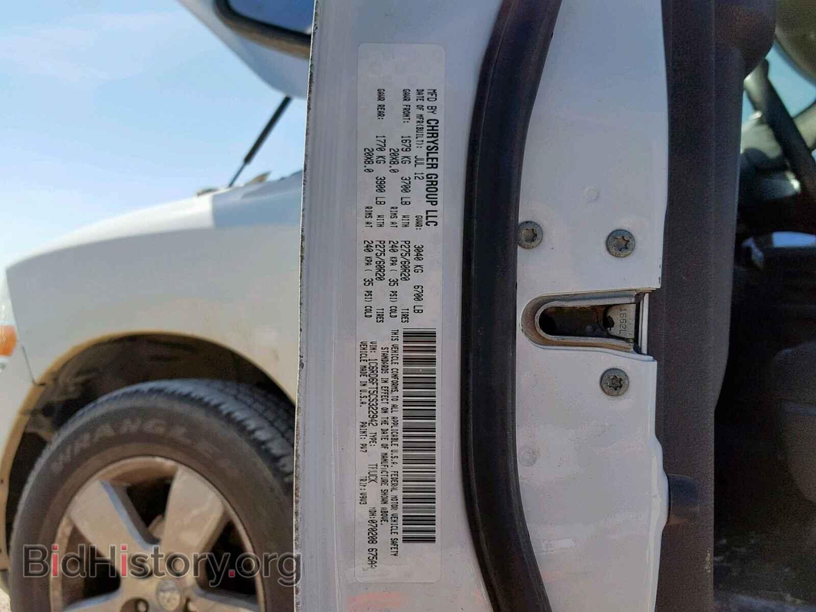 2012 DODGE RAM 1500 S - VIN: 1C6RD6FT5CS322942 - Фото 10