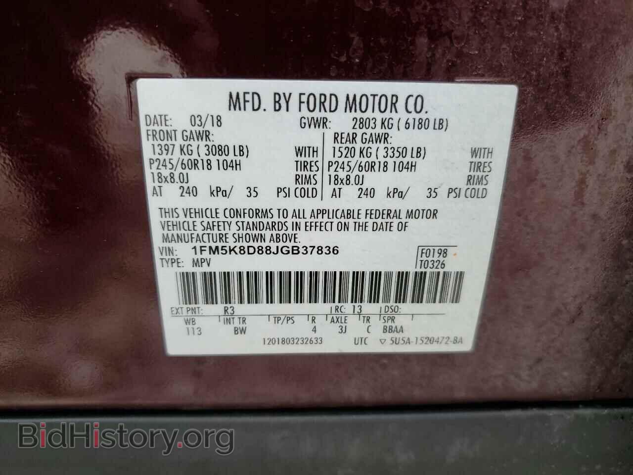 2018 FORD EXPLORER - VIN: 1FM5K8D88JGB37836 - Фото 13