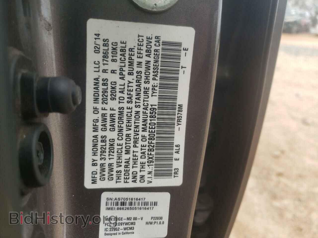 2014 HONDA CIVIC - VIN: 19XFB2F80EE018591 - Фото 13