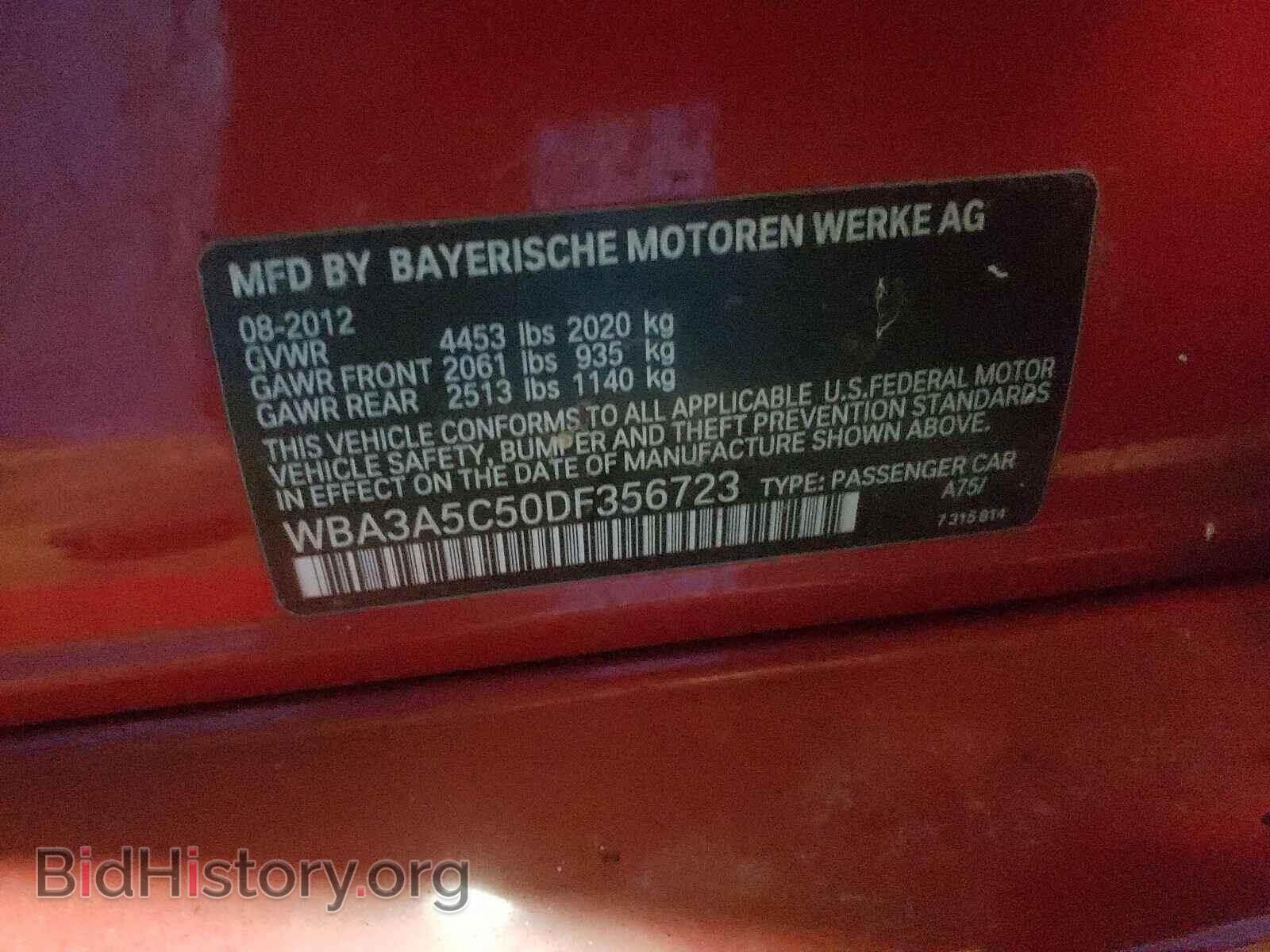 2013 BMW 3 SERIES - VIN: WBA3A5C50DF356723 - Фото 10