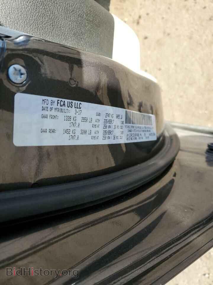 2017 CHRYSLER PACIFICA - VIN: 2C4RC1DG1HR744588 - Фото 13