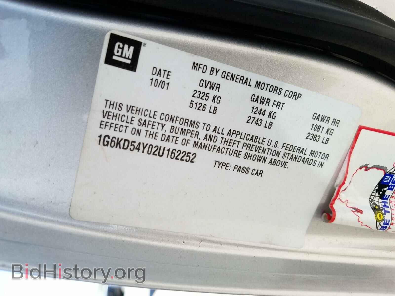 2002 CADILLAC DEVILLE - VIN: 1G6KD54Y02U162252 - Photo 10