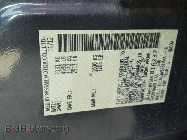2013 NISSAN MAXIMA - VIN: 1N4AA5AP5DC816237 - Фото 10