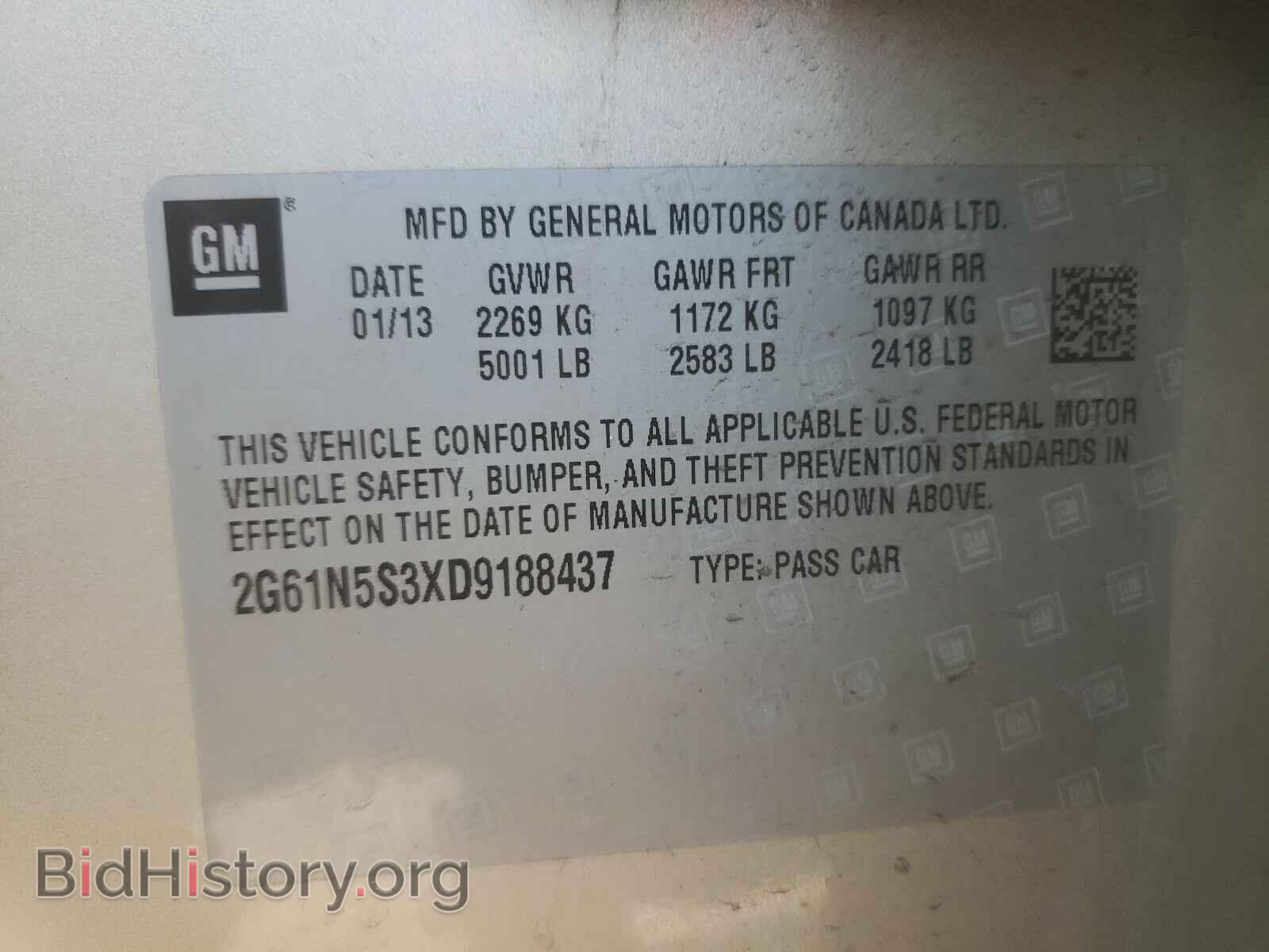 2013 CADILLAC XTS - VIN: 2G61N5S3XD9188437 - Фото 10