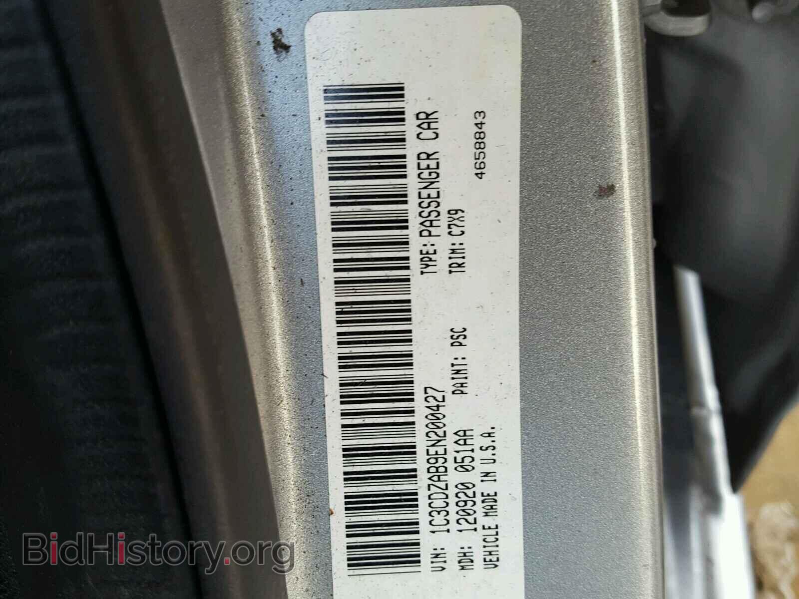 2014 DODGE AVENGER - VIN: 1C3CDZAB9EN200427 - Фото 10