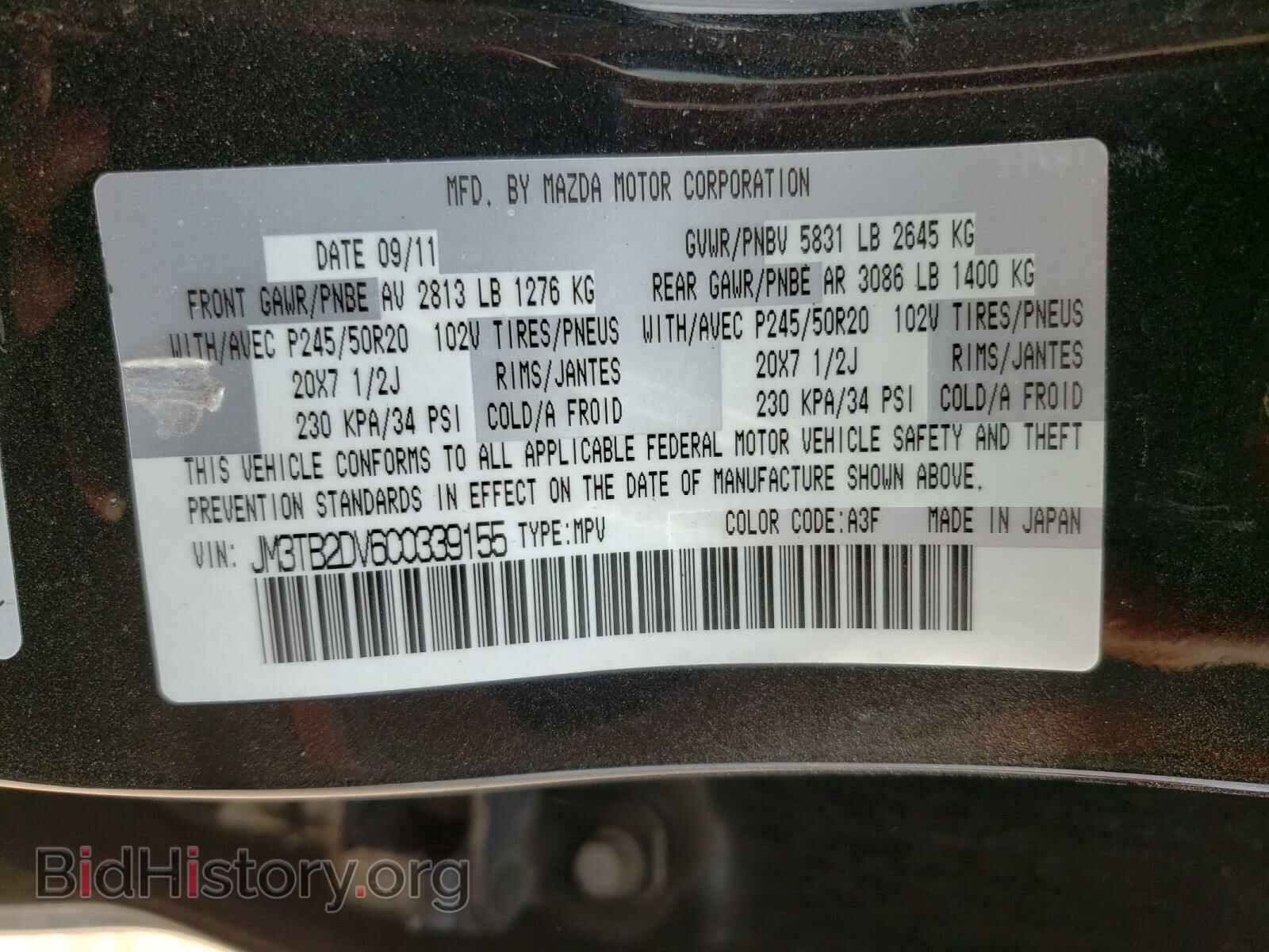 2012 MAZDA CX-9 - VIN: JM3TB2DV6C0339155 - Фото 10