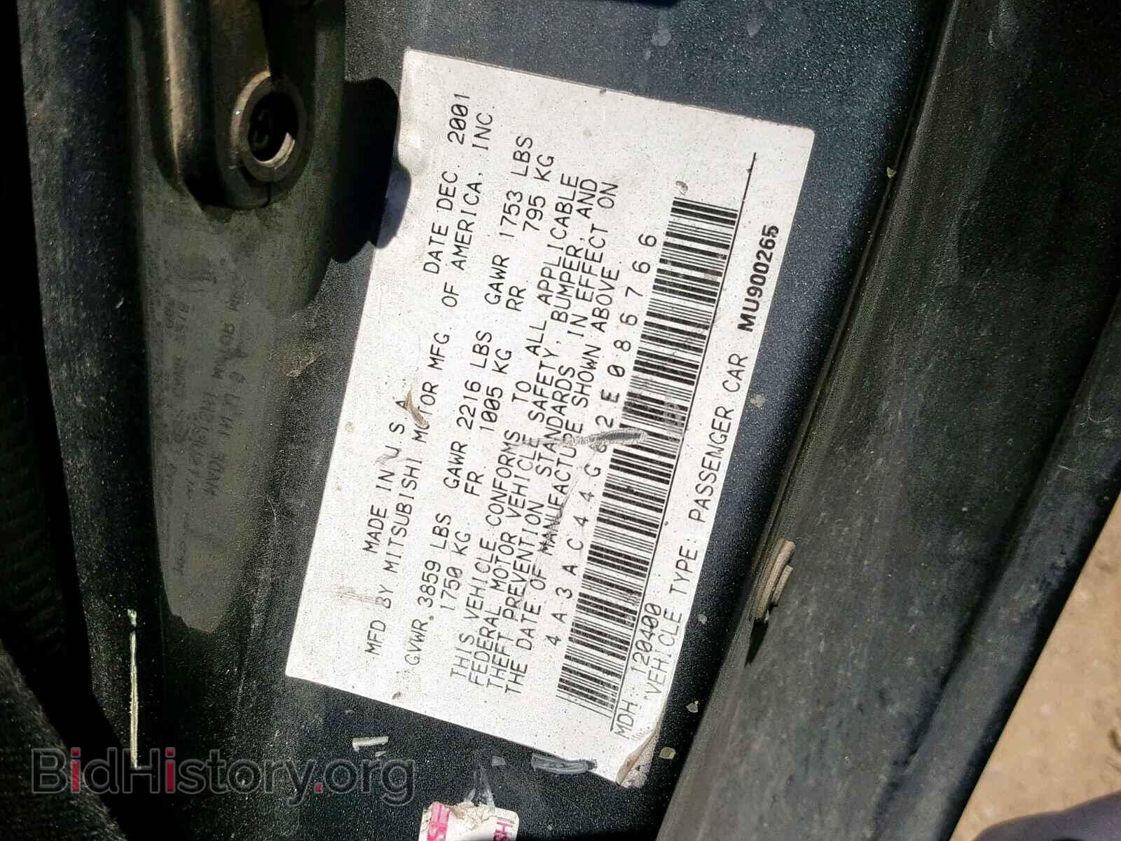 2002 MITSUBISHI ECLIPSE - VIN: 4A3AC44G62E086766 - Фото 10