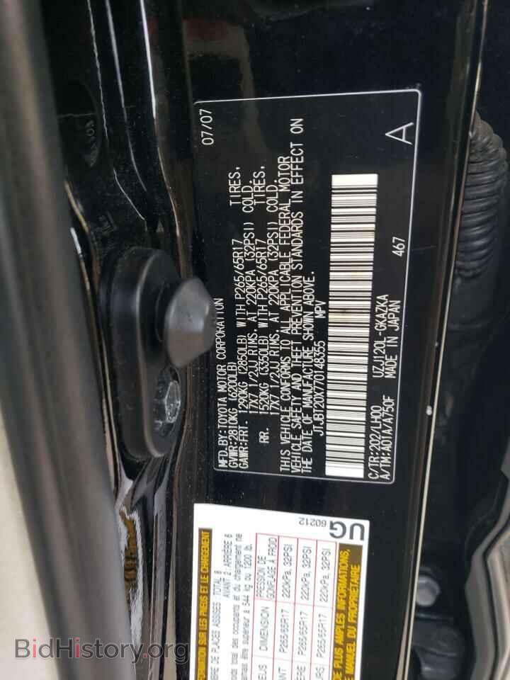2007 LEXUS GX - VIN: JTJBT20X770148355 - Photo 12