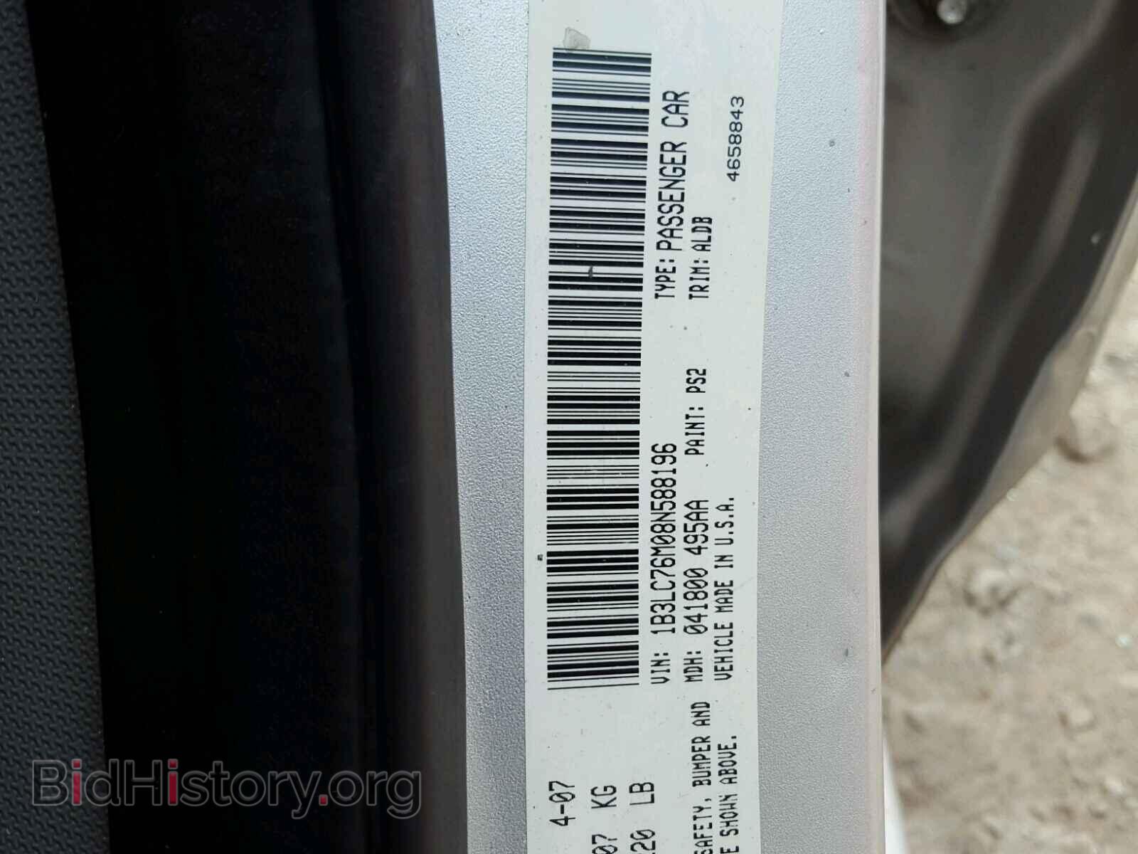 2008 DODGE AVENGER - VIN: 1B3LC76M08N588196 - Фото 10