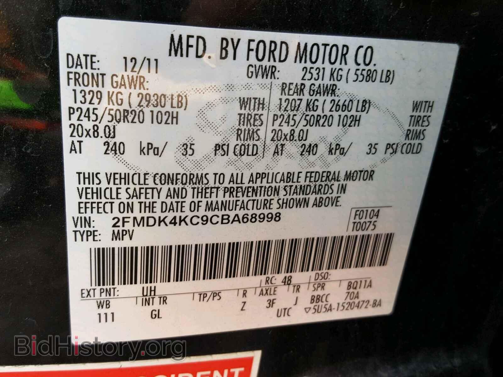 2012 FORD EDGE - VIN: 2FMDK4KC9CBA68998 - Фото 10