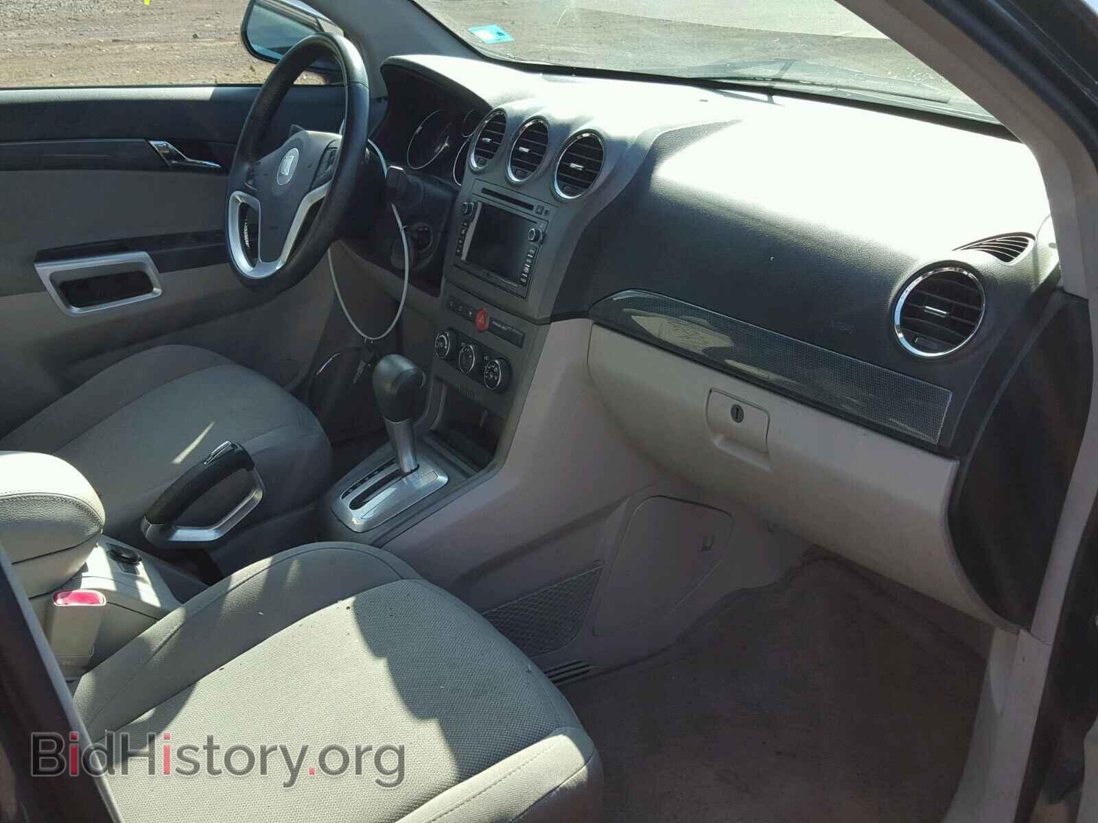 2008 SATURN VUE - VIN: 3GSDL43NX8S534672 - Фото 5