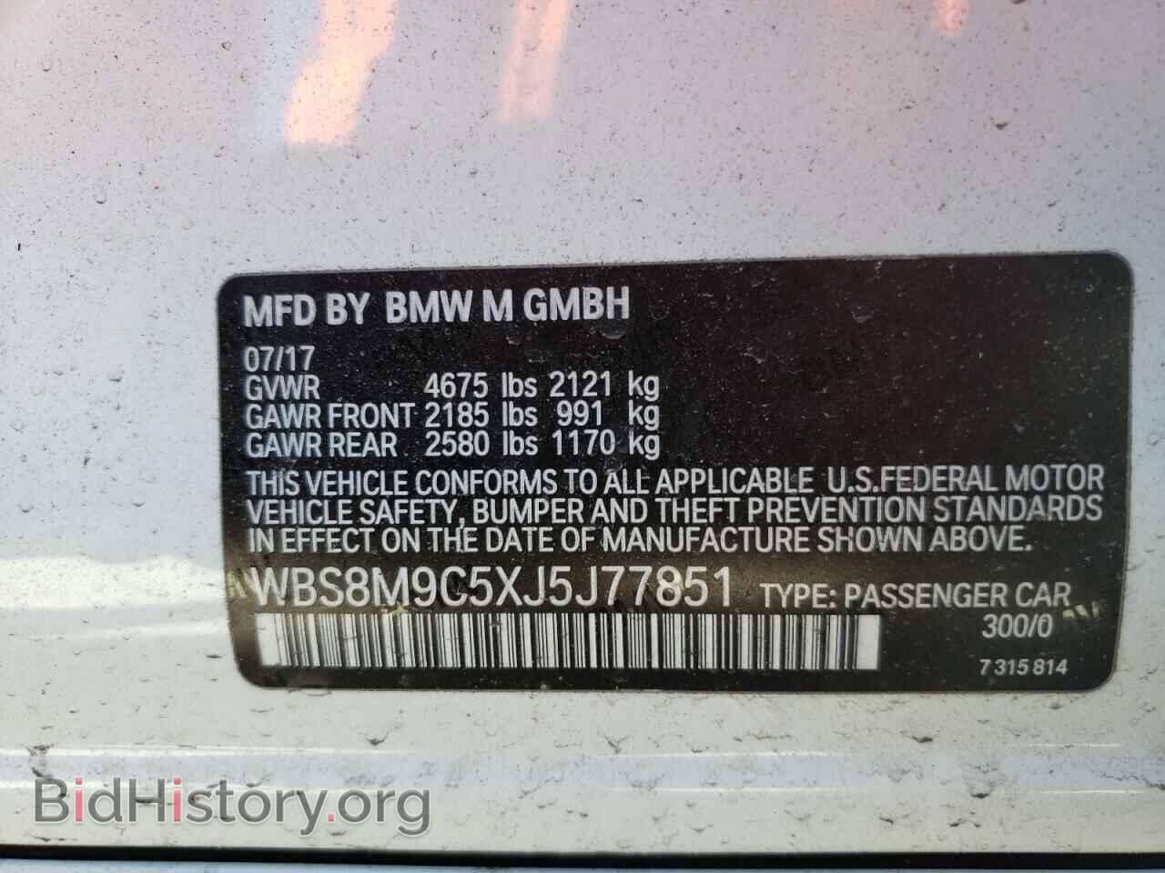 2018 BMW M3 - VIN: WBS8M9C5XJ5J77851 - Фото 10