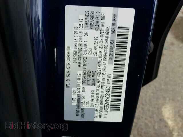 2010 MAZDA CX-7 - VIN: JM3ER2WM6A0314973 - Фото 10