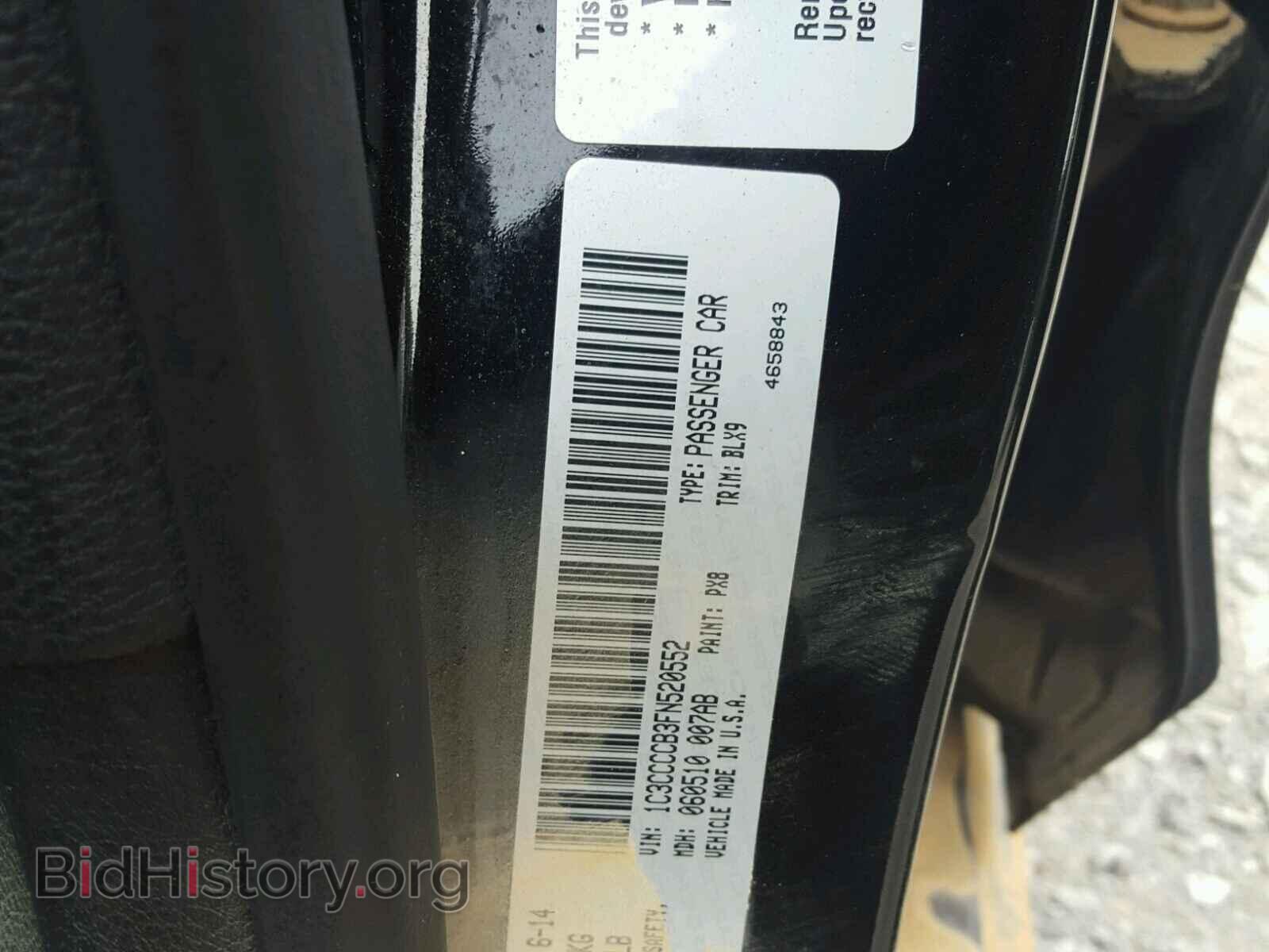 2015 CHRYSLER 200 - VIN: 1C3CCCCB3FN520552 - Photo 10