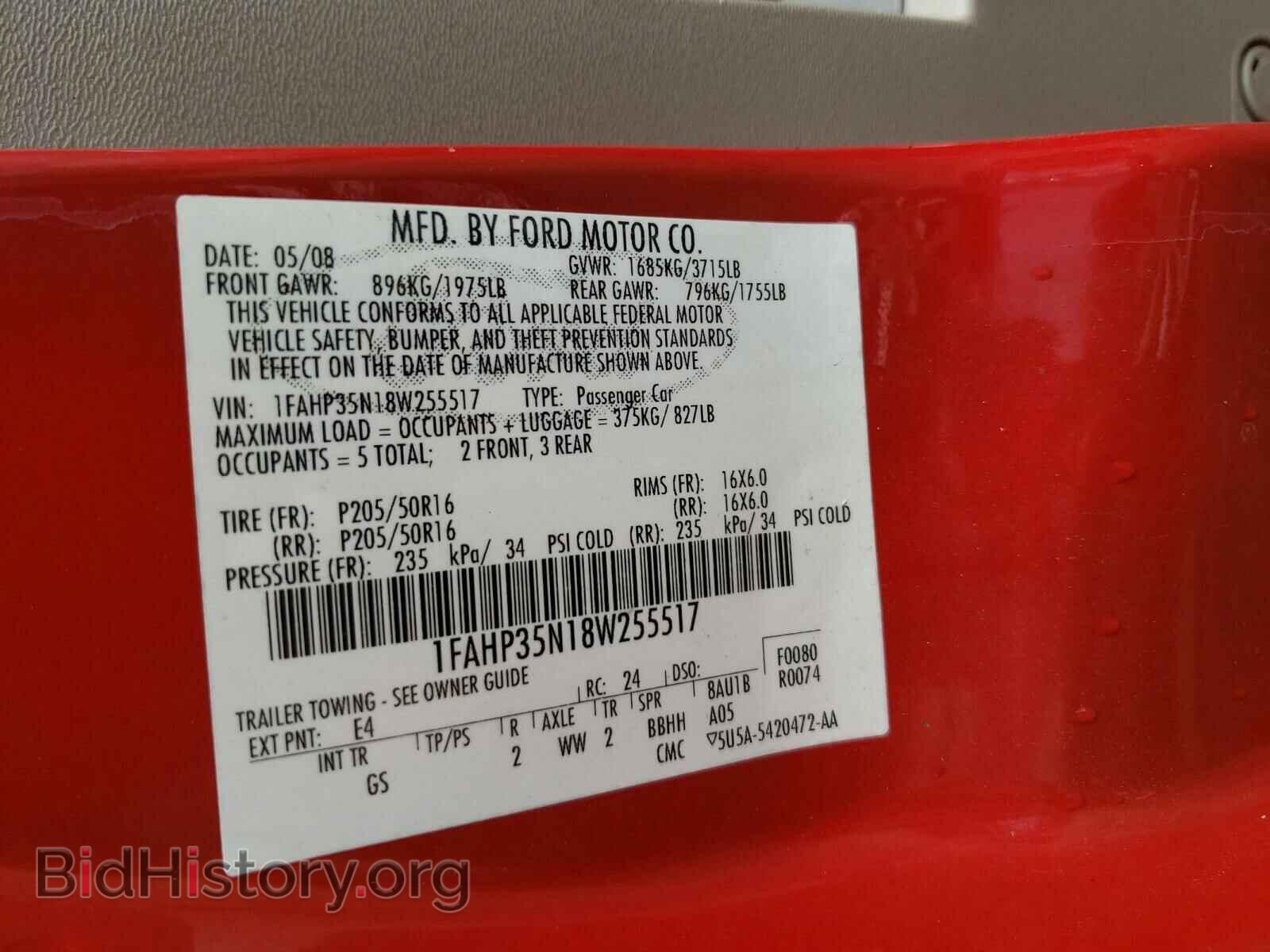 2008 FORD FOCUS - VIN: 1FAHP35N18W255517 - Фото 10