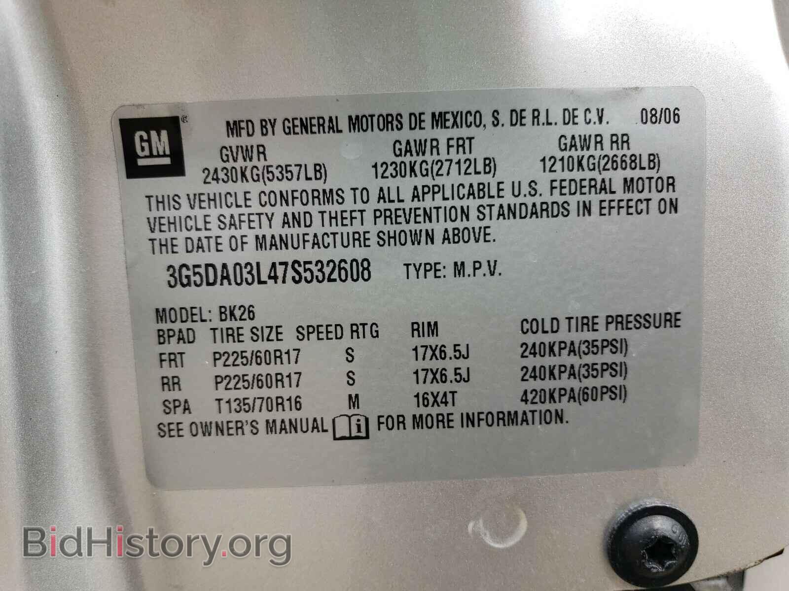 2007 BUICK RENDEZVOUS - VIN: 3G5DA03L47S532608 - Фото 10