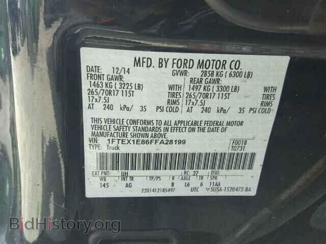2015 FORD F150 - VIN: 1FTEX1E86FFA28199 - Фото 10