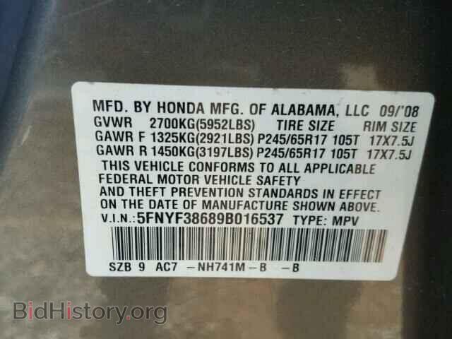 2009 HONDA PILOT - VIN: 5FNYF38689B016537 - Photo 10