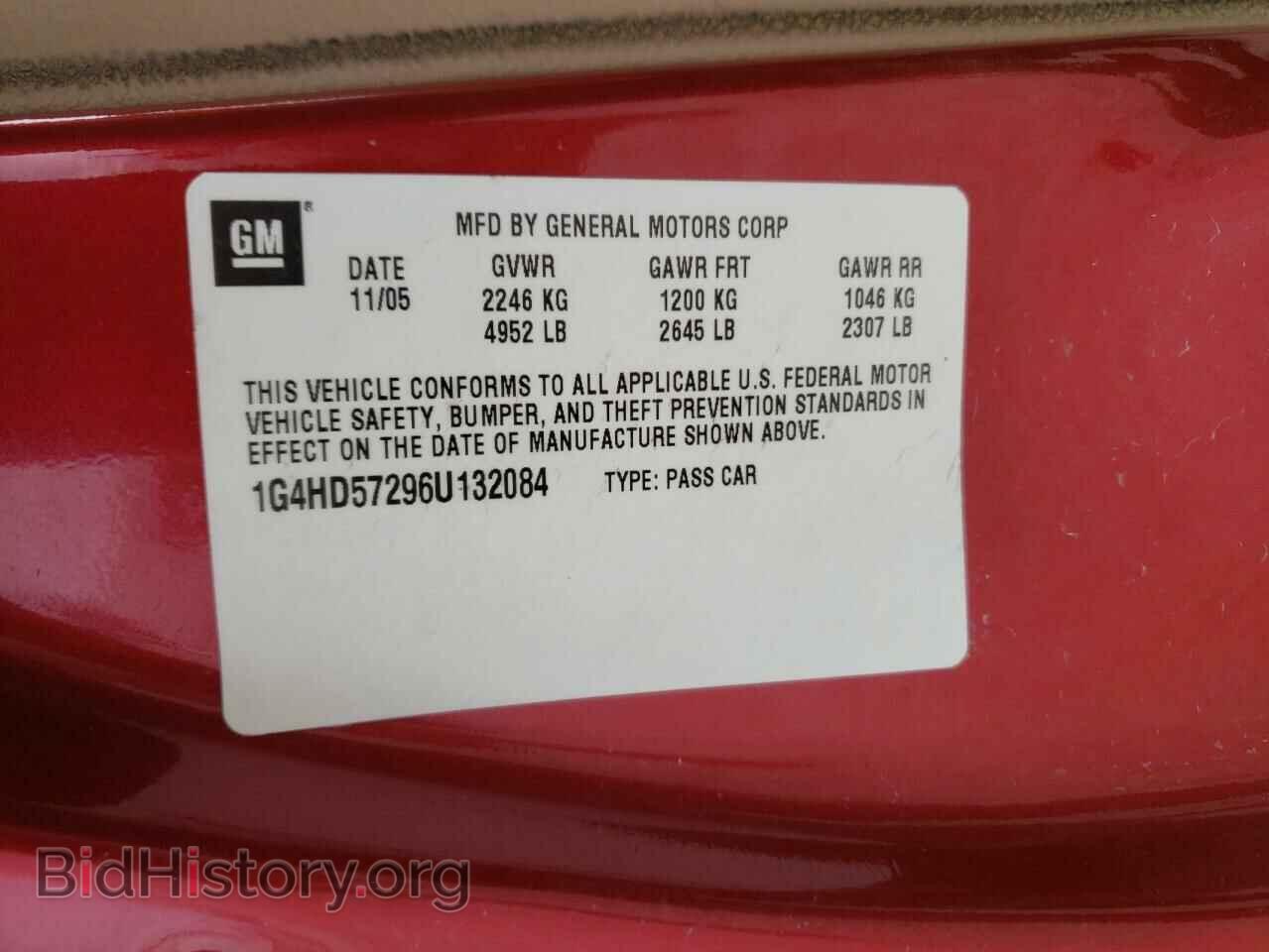 2006 BUICK LUCERNE - VIN: 1G4HD57296U132084 - Фото 10