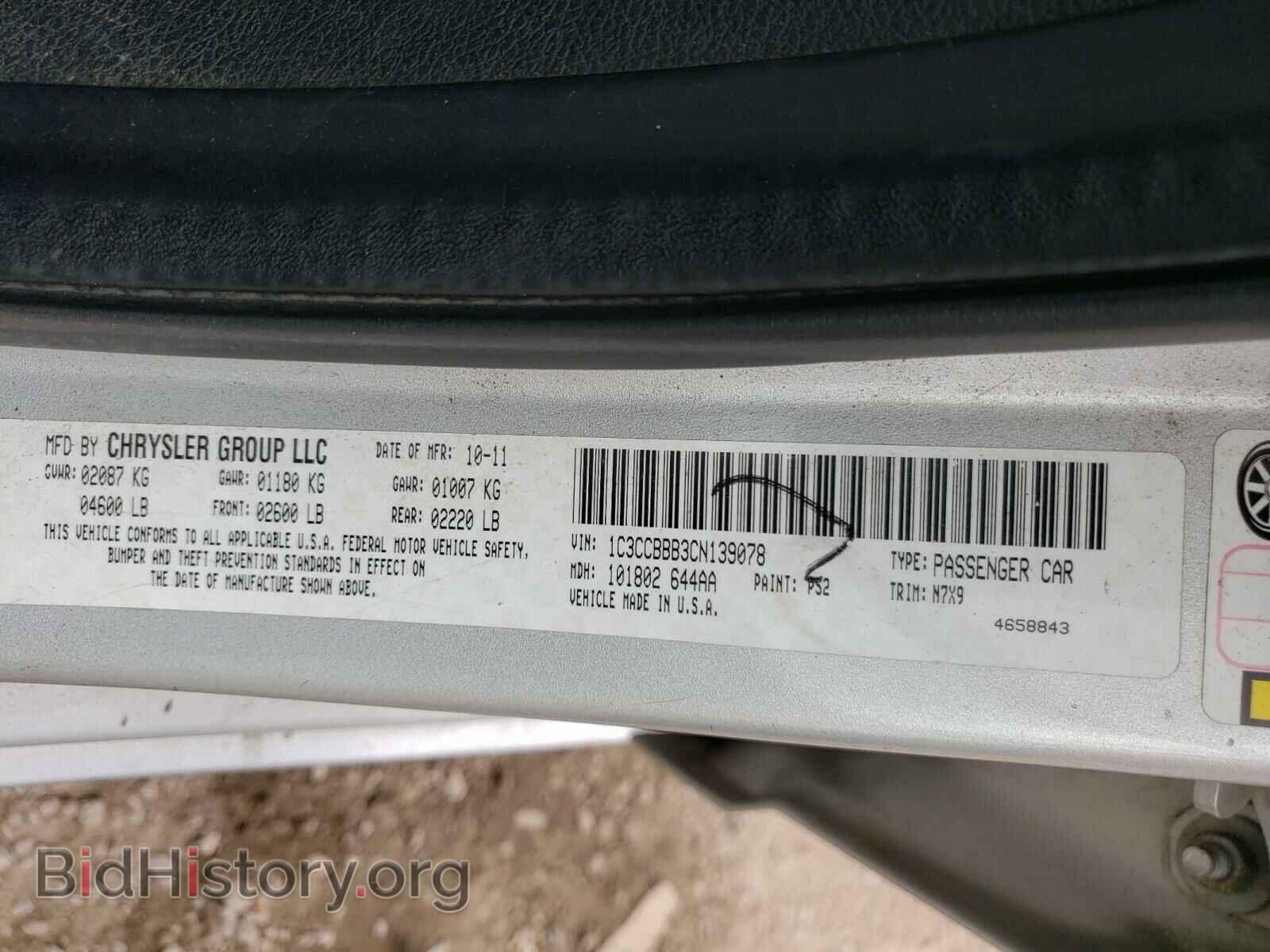 2012 CHRYSLER 200 - VIN: 1C3CCBBB3CN139078 - Фото 10