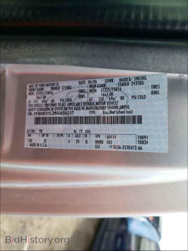 2006 FORD ECONOLINE - VIN: 1FBNE31L26DA56237 - Фото 10