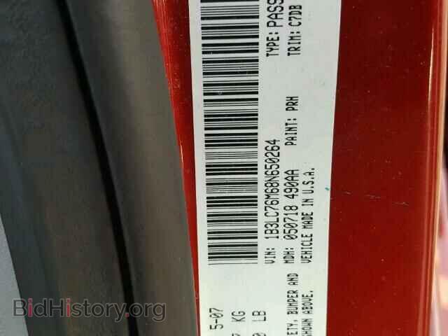 2008 DODGE AVENGER - VIN: 1B3LC76M68N650264 - Фото 10