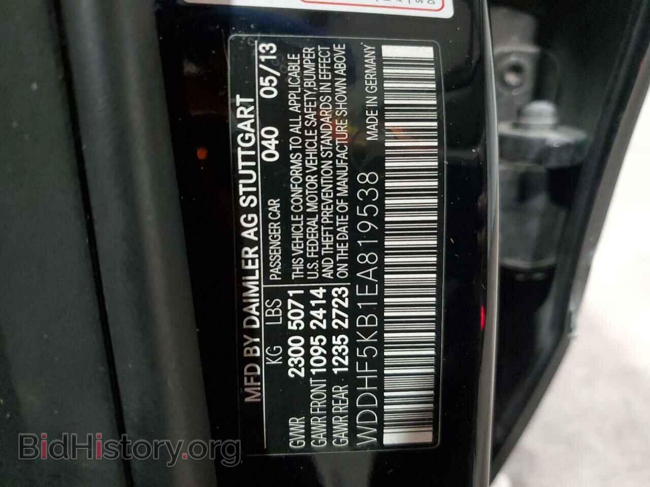 2014 MERCEDES-BENZ E-CLASS - VIN: WDDHF5KB1EA819538 - Фото 12