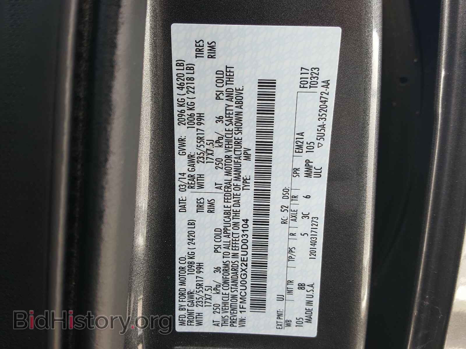 2014 FORD ESCAPE - VIN: 1FMCU0GX2EUD03104 - Фото 10