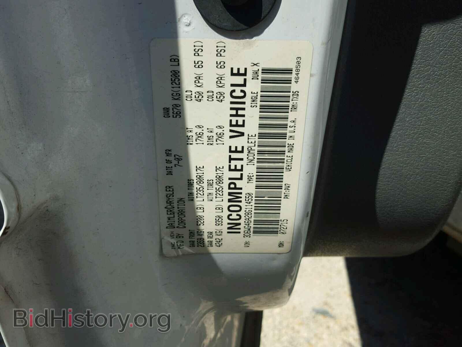 2008 DODGE RAM 3500 - VIN: 3D6WG46A28G114550 - Фото 10