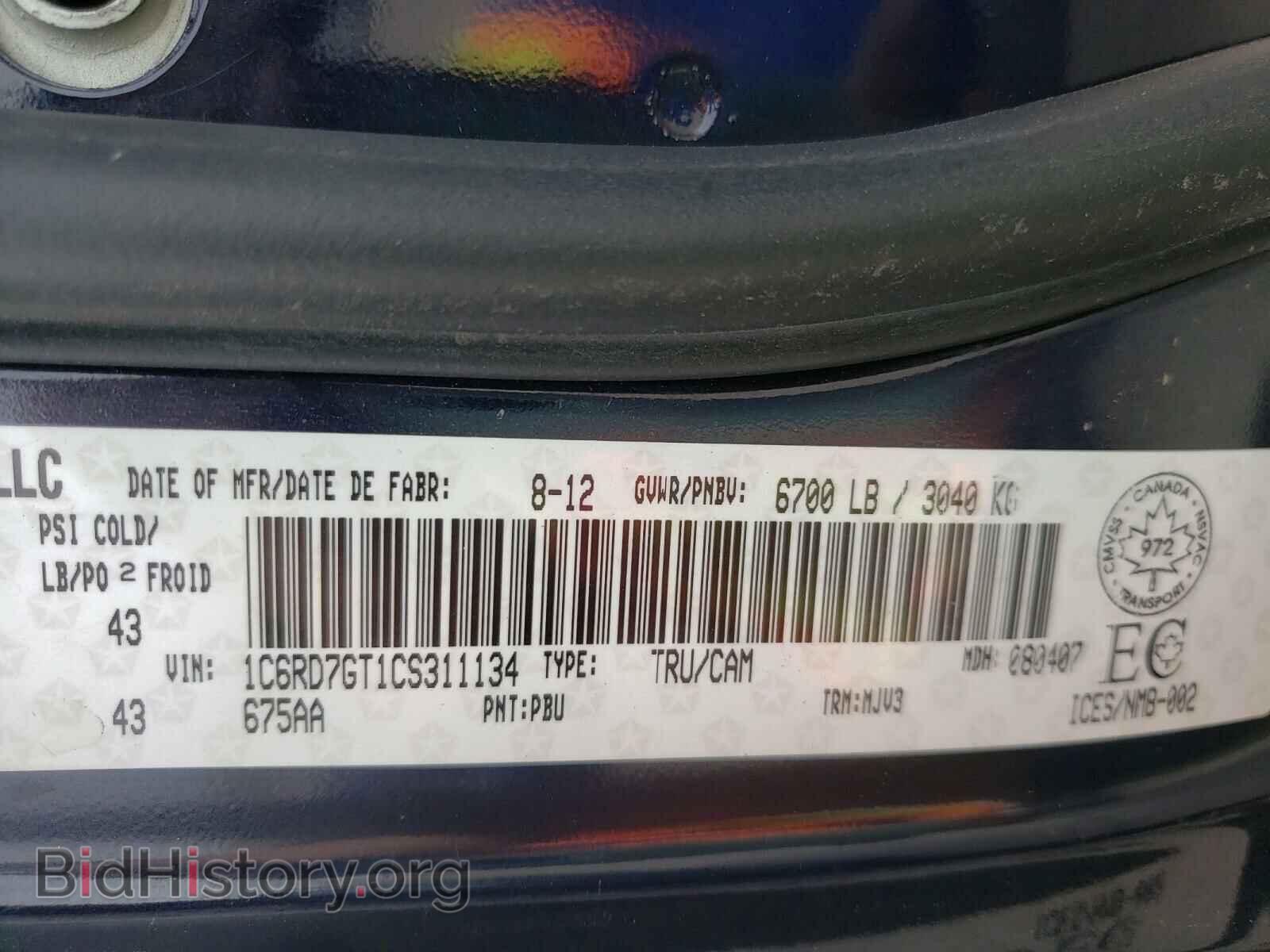 2012 DODGE RAM 1500 - VIN: 1C6RD7GT1CS311134 - Фото 10