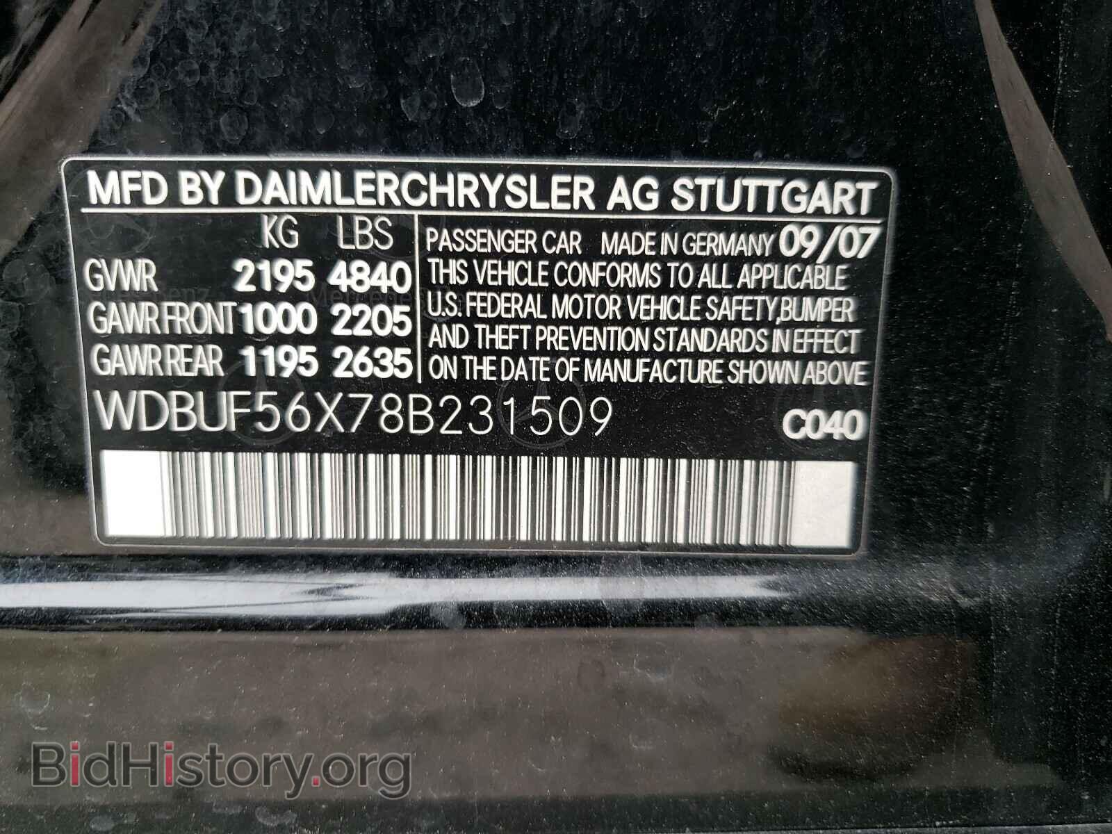 2008 MERCEDES-BENZ E CLASS - VIN: WDBUF56X78B231509 - Фото 10