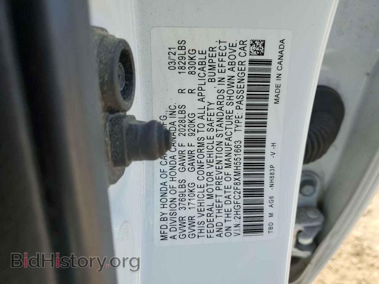 2021 HONDA CIVIC - VIN: 2HGFC2F8XMH551663 - Фото 12