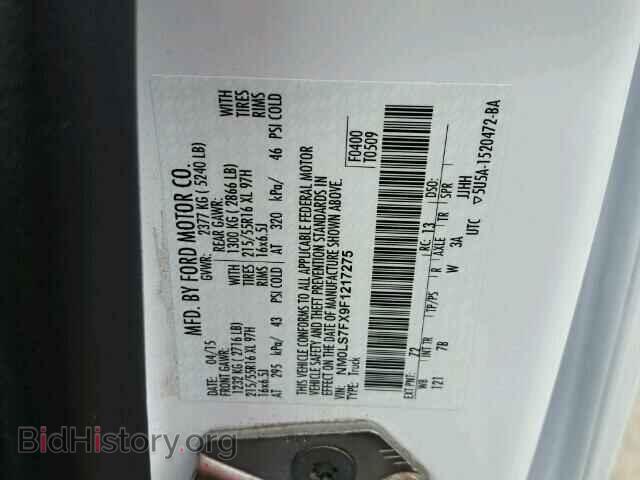 2015 FORD TRANSIT CO - VIN: NM0LS7FX9F1217275 - Фото 10