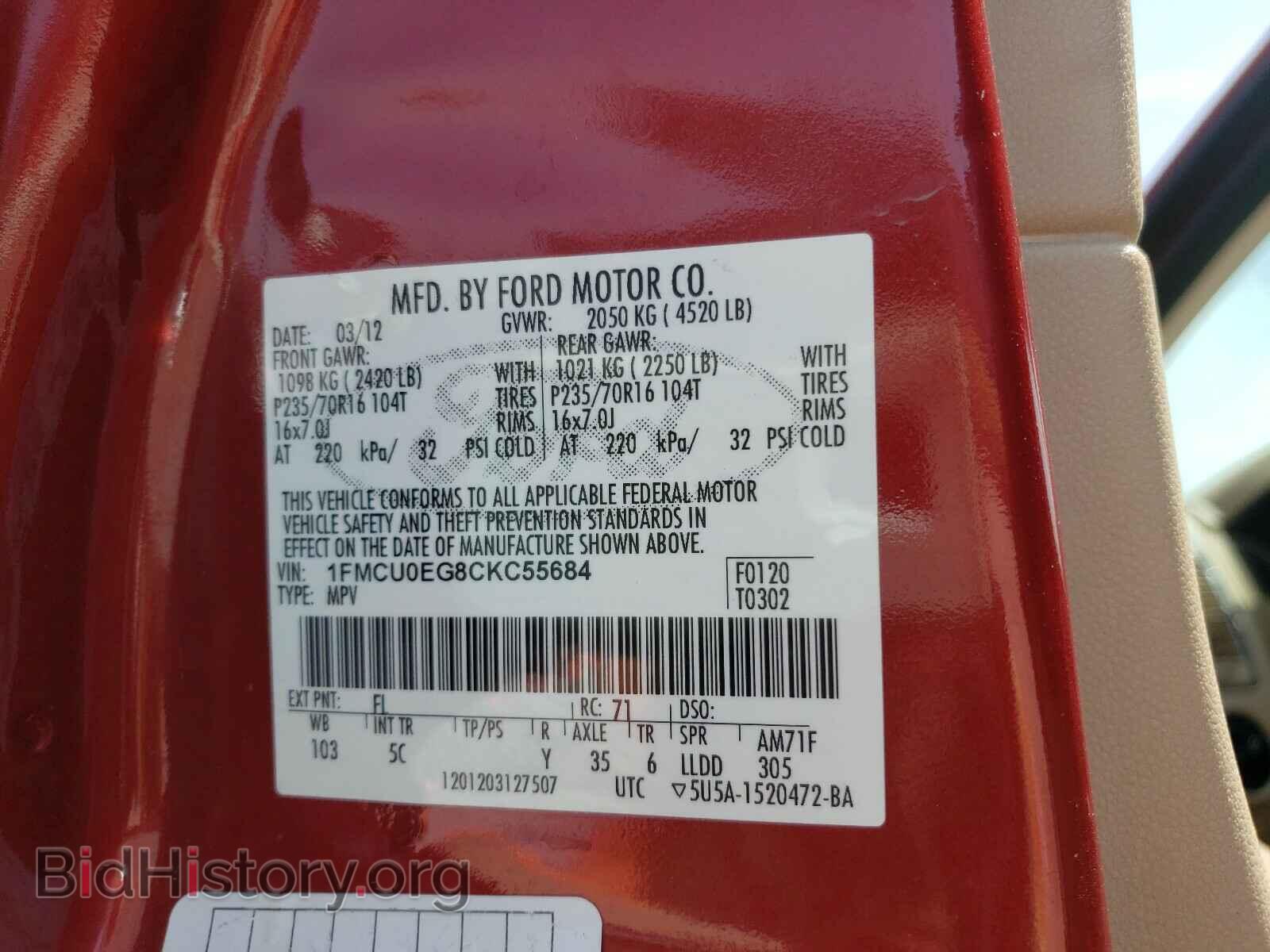 2012 FORD ESCAPE - VIN: 1FMCU0EG8CKC55684 - Фото 10