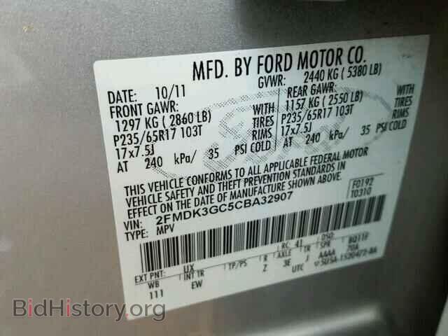 2012 FORD EDGE - VIN: 2FMDK3GC5CBA32907 - Фото 10