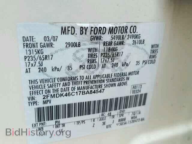 2007 FORD EDGE - VIN: 2FMDK46C17BA84547 - Фото 10
