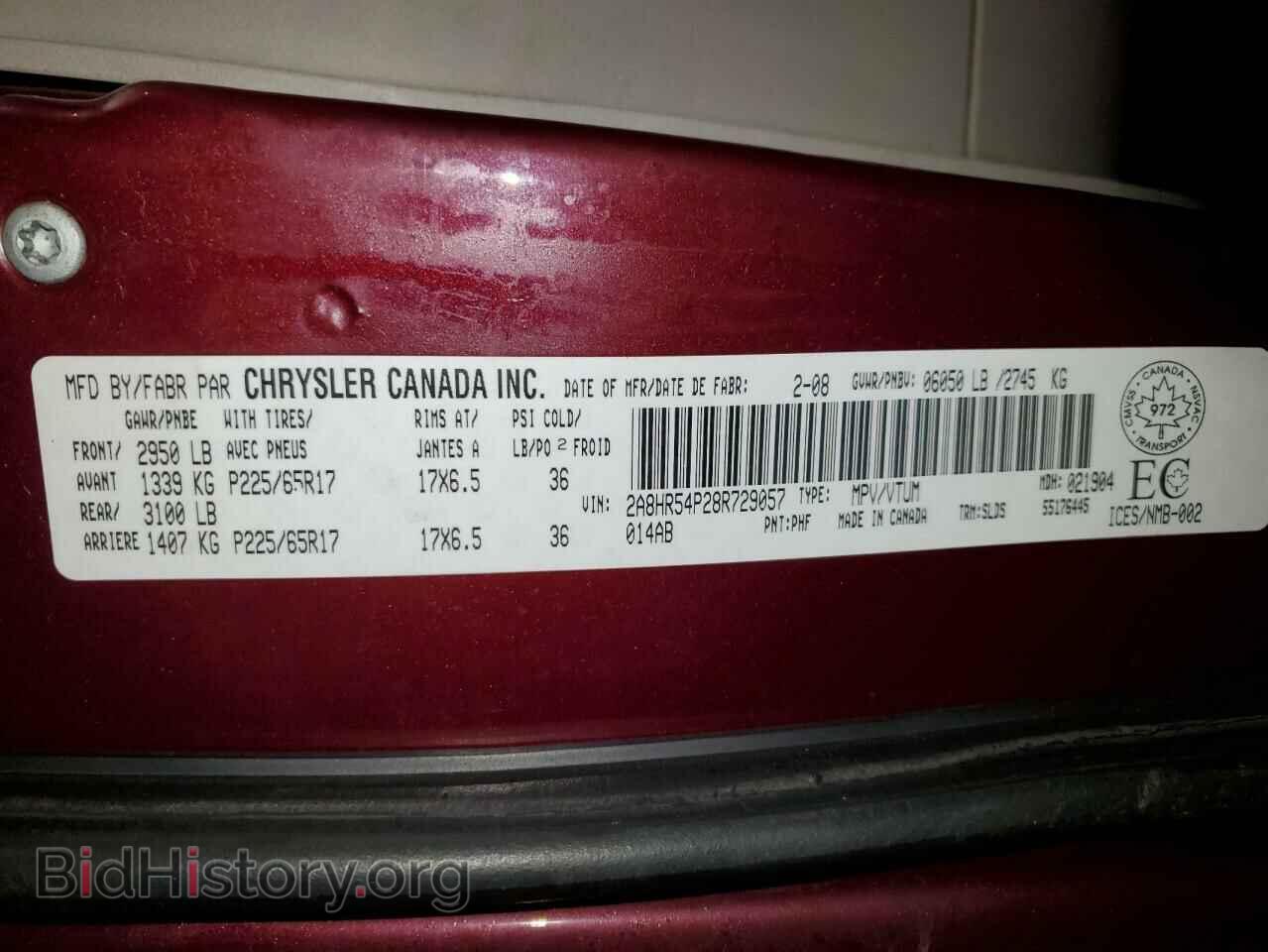 2008 CHRYSLER MINIVAN - VIN: 2A8HR54P28R729057 - Photo 13