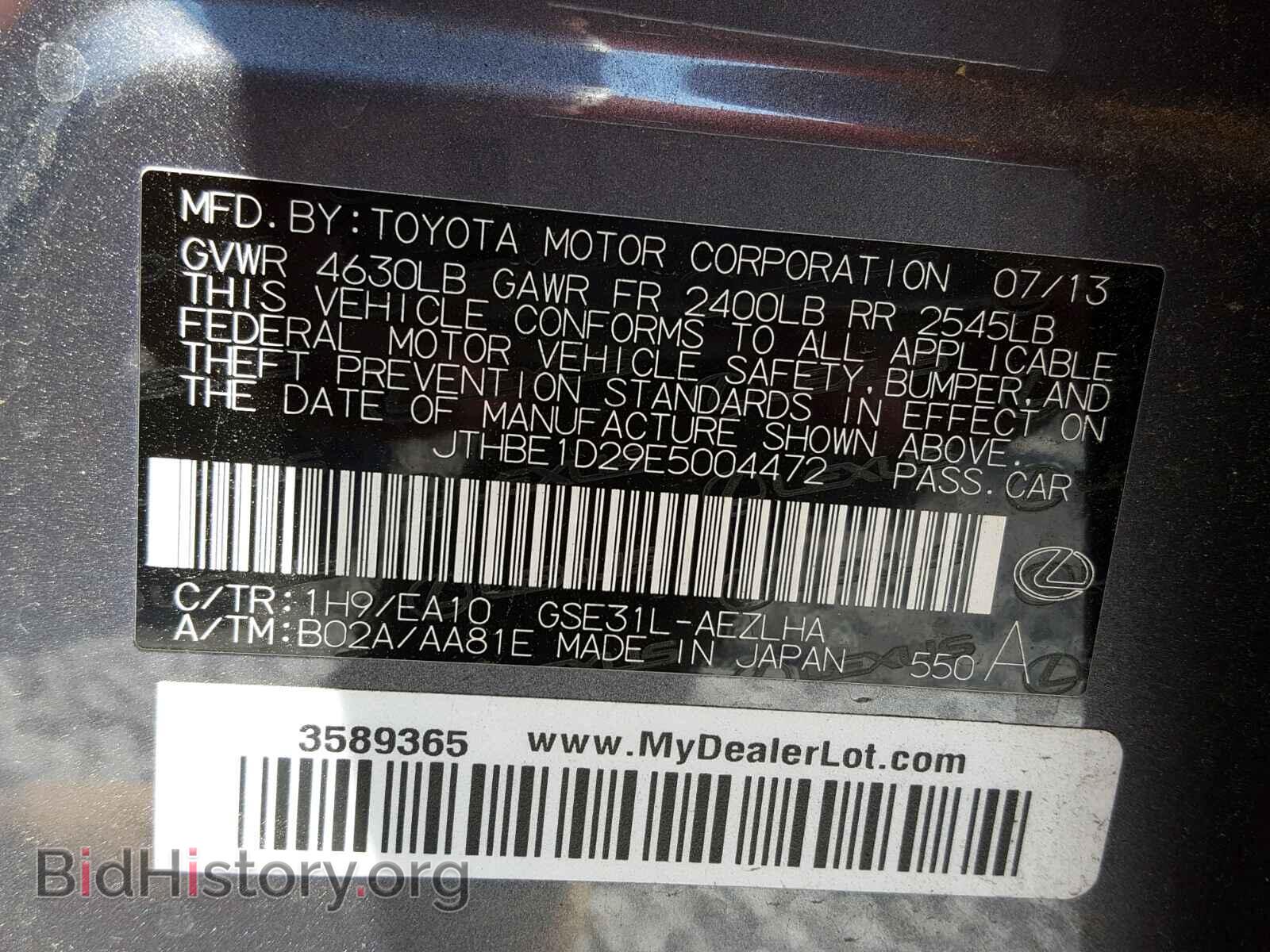 2014 LEXUS IS - VIN: JTHBE1D29E5004472 - Photo 10