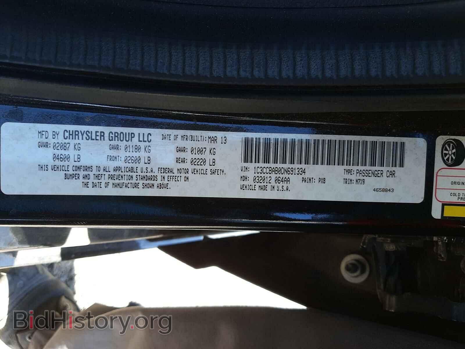 2013 CHRYSLER 200 - VIN: 1C3CCBAB0DN691334 - Фото 10